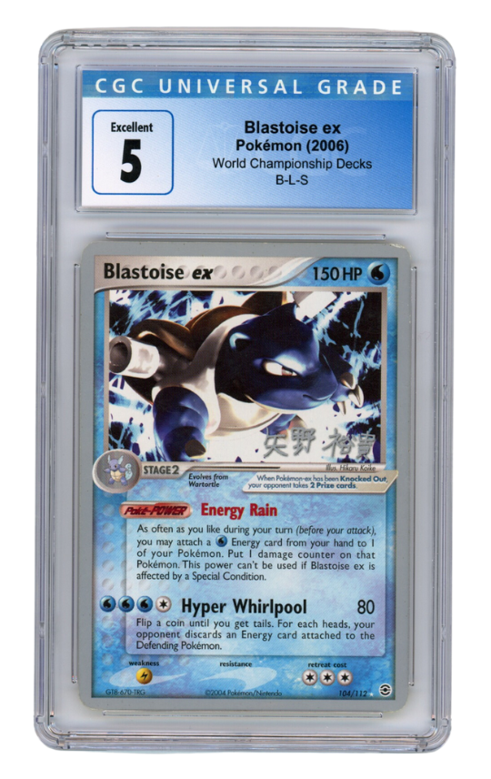 Blastoise ex Pokemon (2006) World Championship Decks B-L-S Ex 5