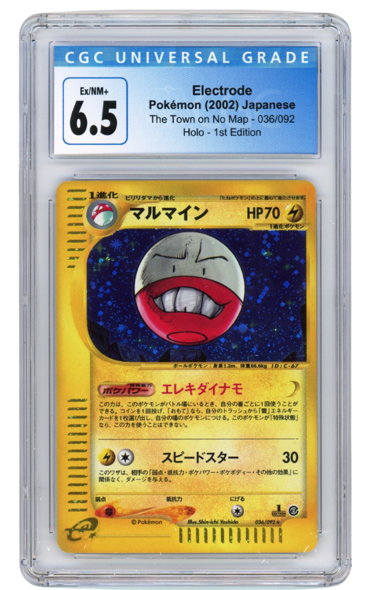 Electrode Pokemon (2002) Japanese The Town on No Map - 036/092 Holo - 1st Edition