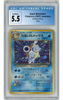 Dark Blastoise Pokémon (1997) Japanese Rocket Gang Holo - CGC Excellent 5.5