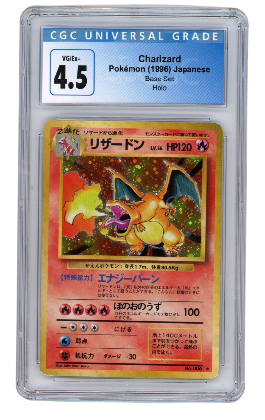 Charizard Pokemon (1996) Japanese Base Set Holo VG/Ex+ 4.5