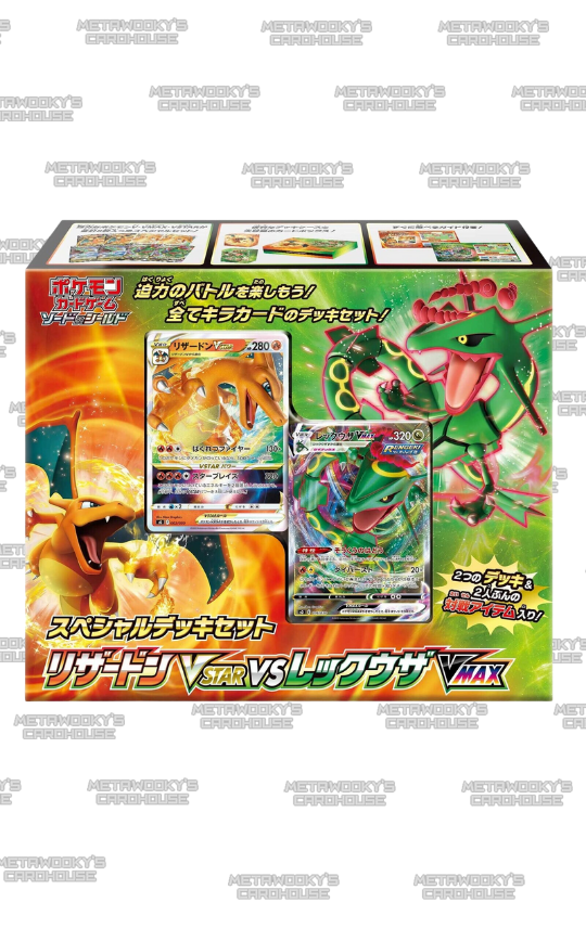 Charizard VSTAR and Rayquaza VMAX Special Deck Set