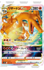 Charizard VSTAR and Rayquaza VMAX Special Deck Set