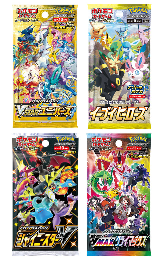 Pokémon Booster Pack