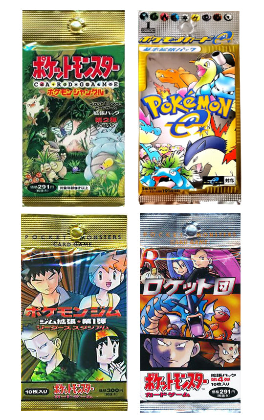 Pokémon Booster Pack