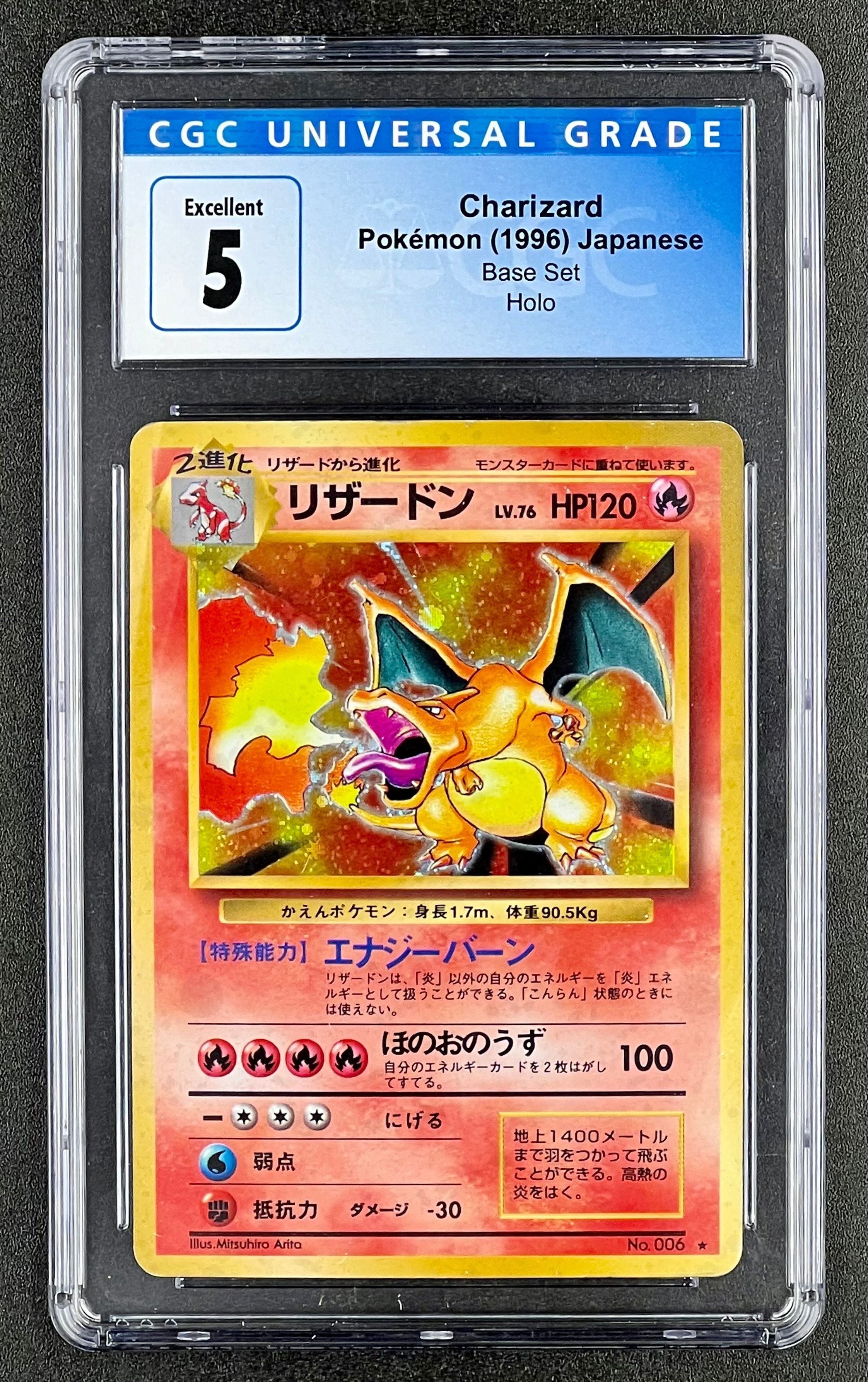 Charizard Pokémon (1996) Japanese Base Set Holo - CGC Excellent+ 5